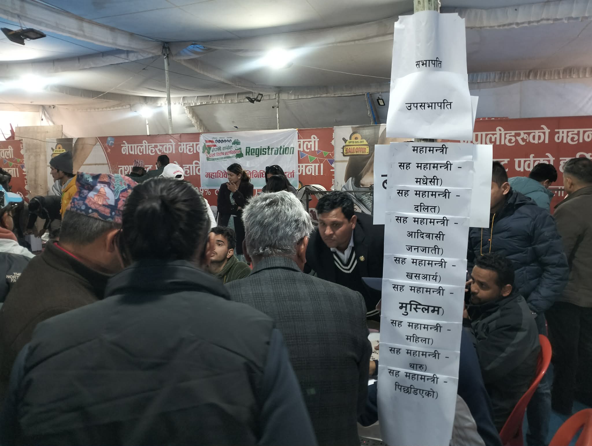 Convention vs establishment: Nepali Congress stares at split