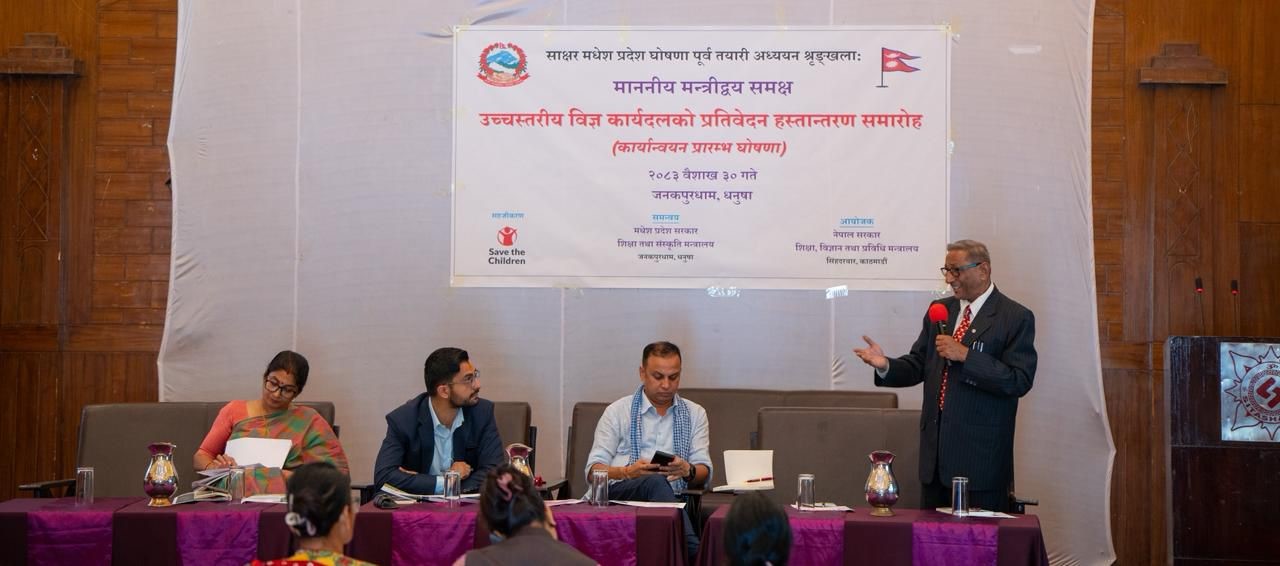 Preparations underway to declare Madhesh Province literate within current fiscal year, a high-level expert task force submits a report