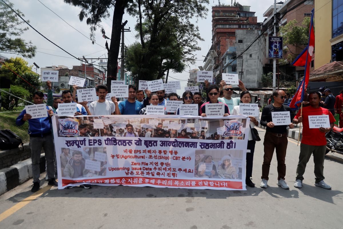 Language Test Passed, But Flight Delayed: EPS Aspirants Warn Government at Maitighar