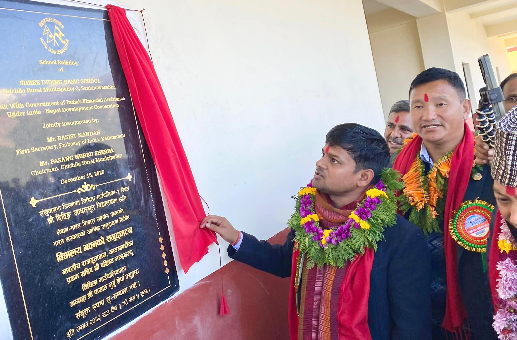 School Building of Diding Basic School, built under HICDP, inaugurated