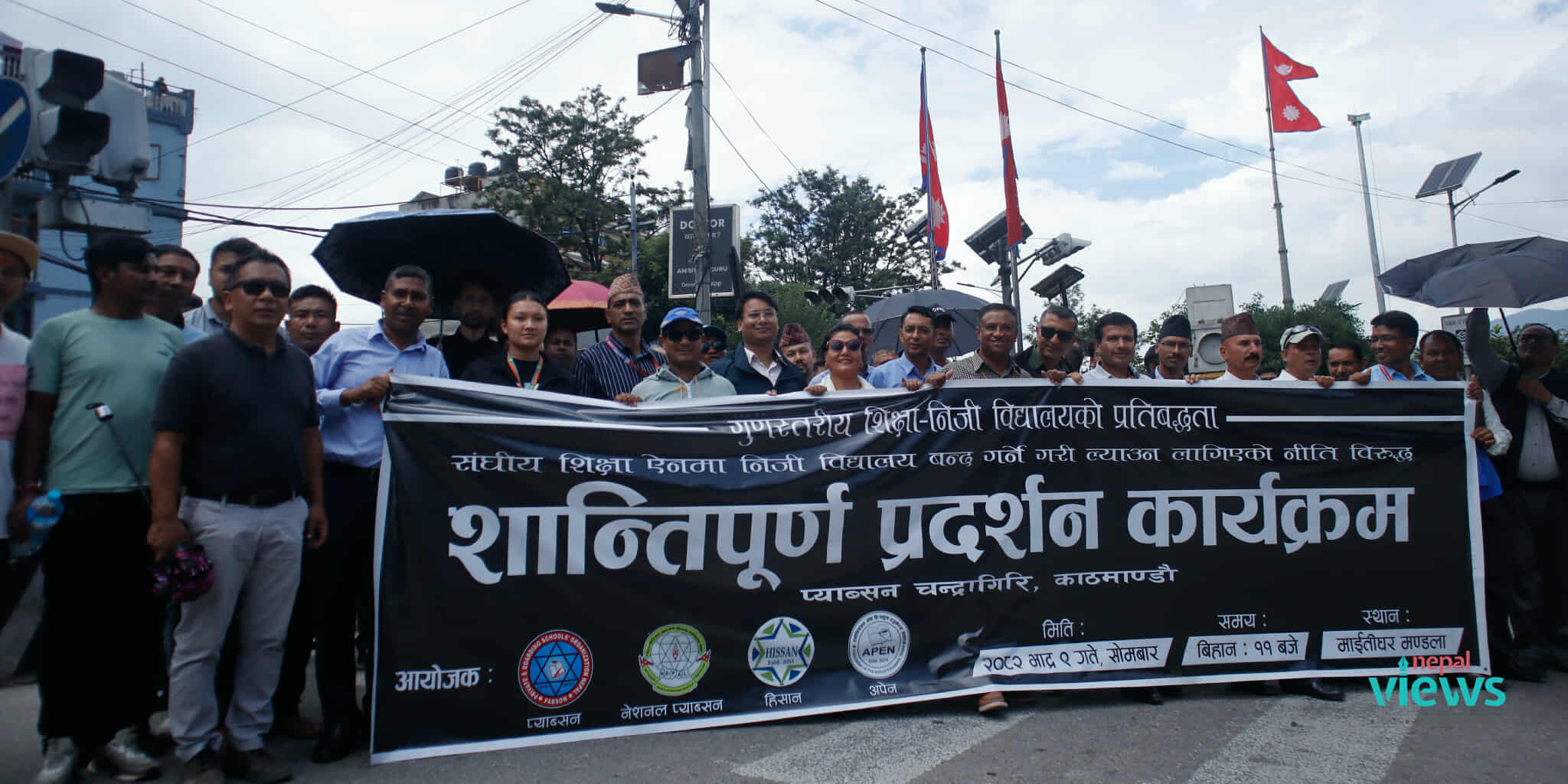 Private school operators protest Education Bill (Photo Feature)