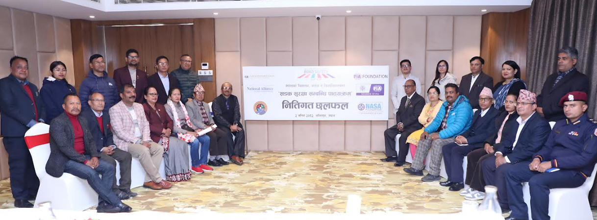 ‘Curriculum on Road Safety’ policy dialogue concludes