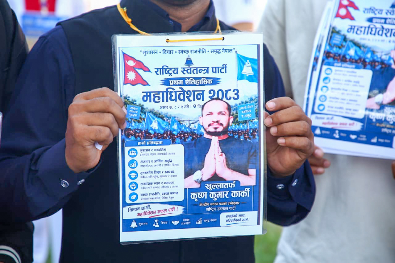 RSP General Convention: Candidates seeking votes (Photos) | Nepal Views ...