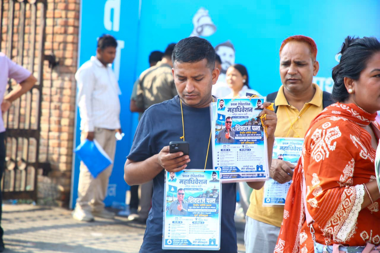 RSP General Convention: Candidates seeking votes (Photos) | Nepal Views ...