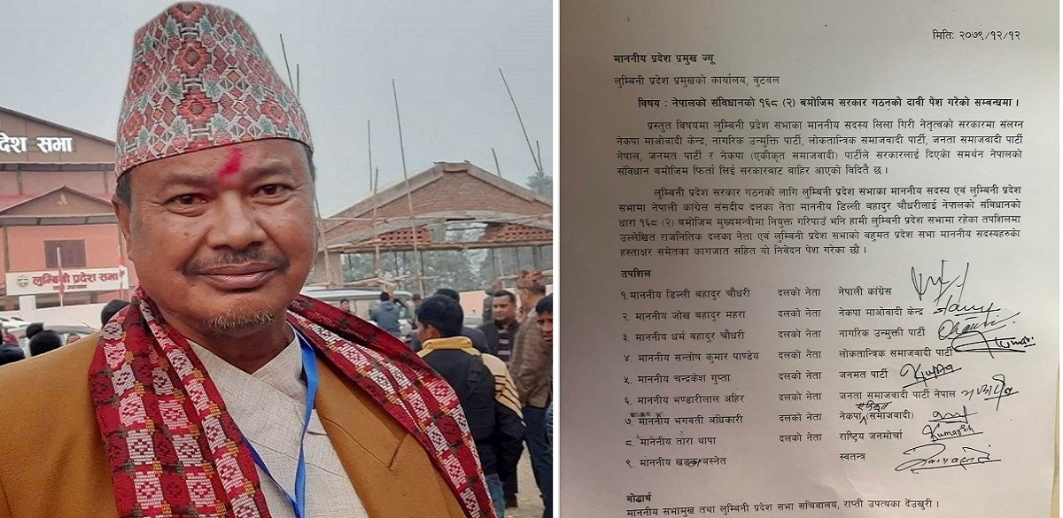 Nepali Congress prepares to form new government in Lumbini