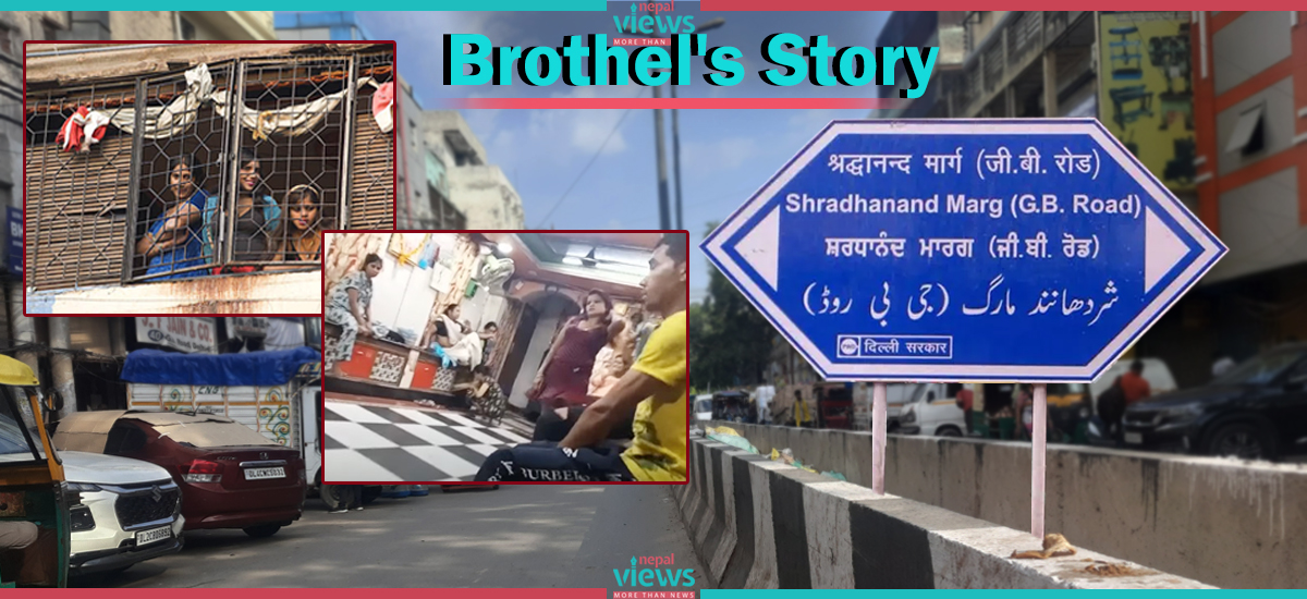 Hundreds of Nepali Women Living a Hellish Life in Delhi's G.B. Road(Video)
