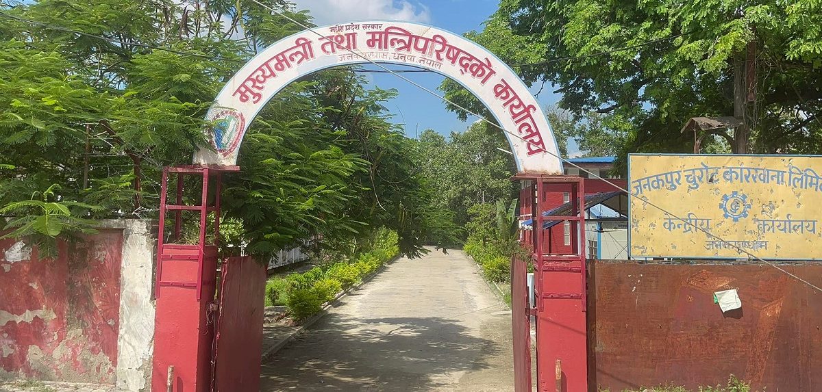 Two ministers in Madhesh Province resign