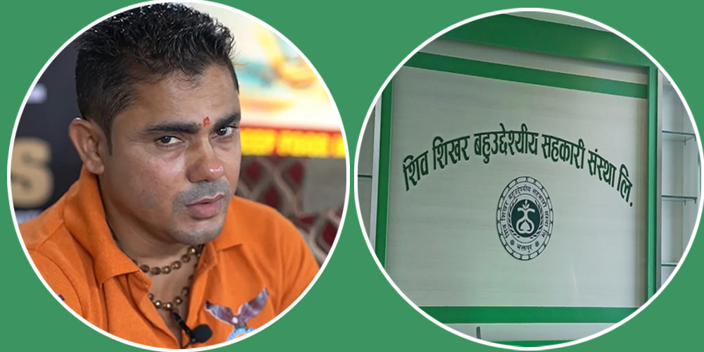 Cooperative's Chair arrested from India for embezzling Rs 14 billion