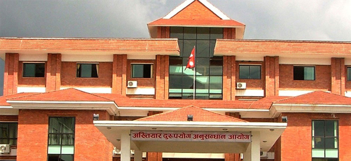 Corruption case against Chitwan National Parks' 12 officials