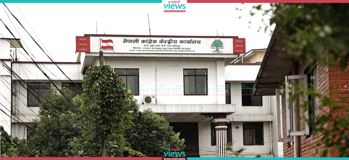 Nepali Congress calls Central Committee Meeting