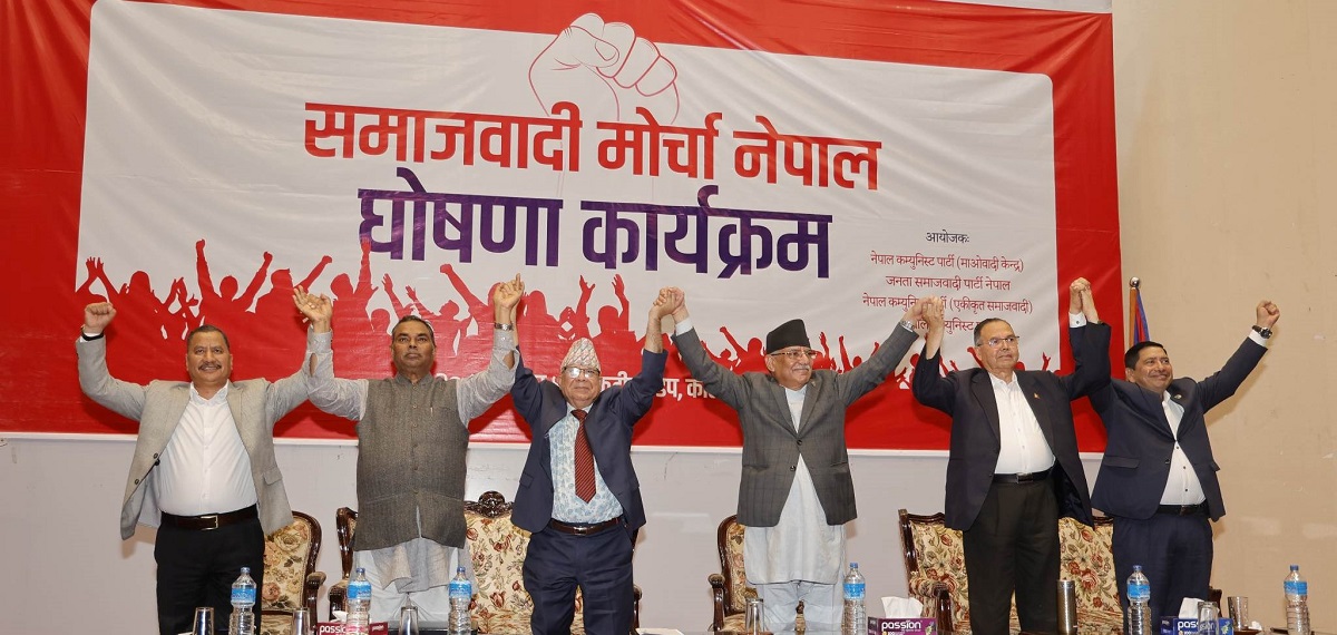 First meeting of Socialist Front today