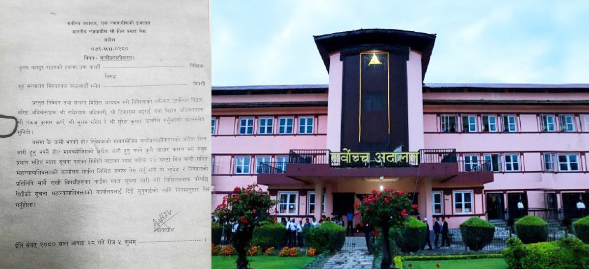 Order to produce Secretary Raut in court within 24 hours