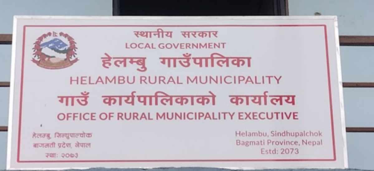 Helambu appeals for disaster relief support