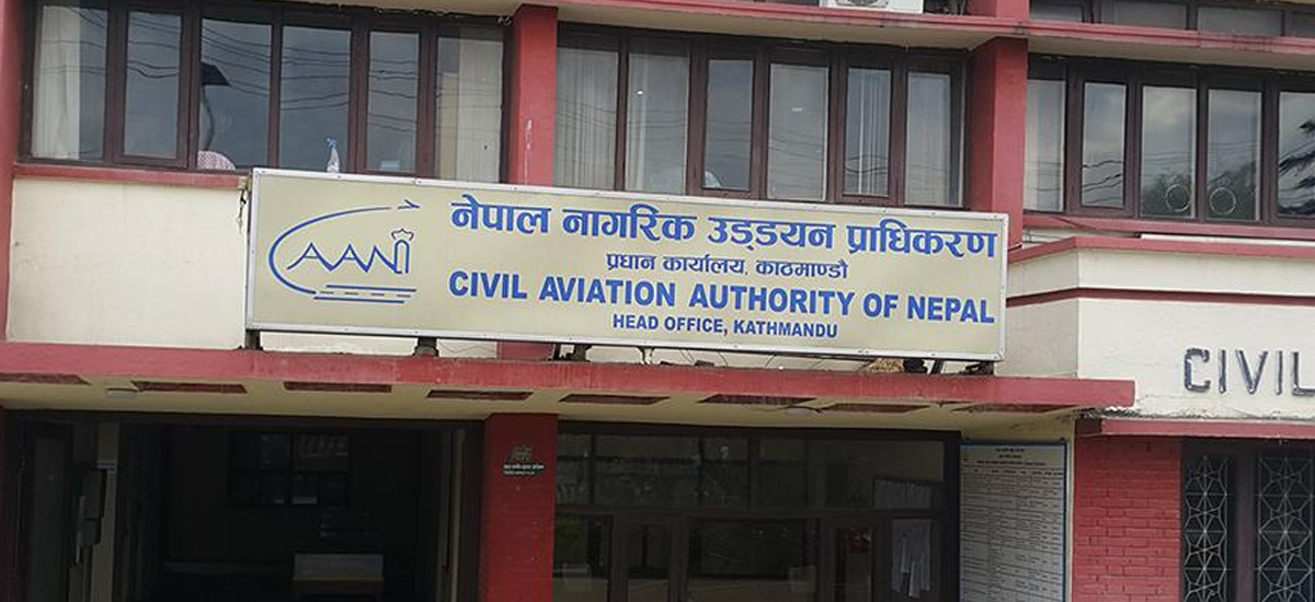 CAAN unveils budget of Rs. 36.5 billion