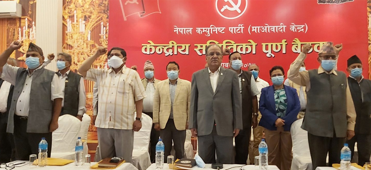 Maoist Official meeting going on; Before concluding Central Committee Meeting