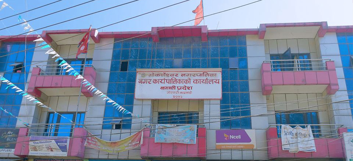 Gokarneshwor Municipality closes schools for four days