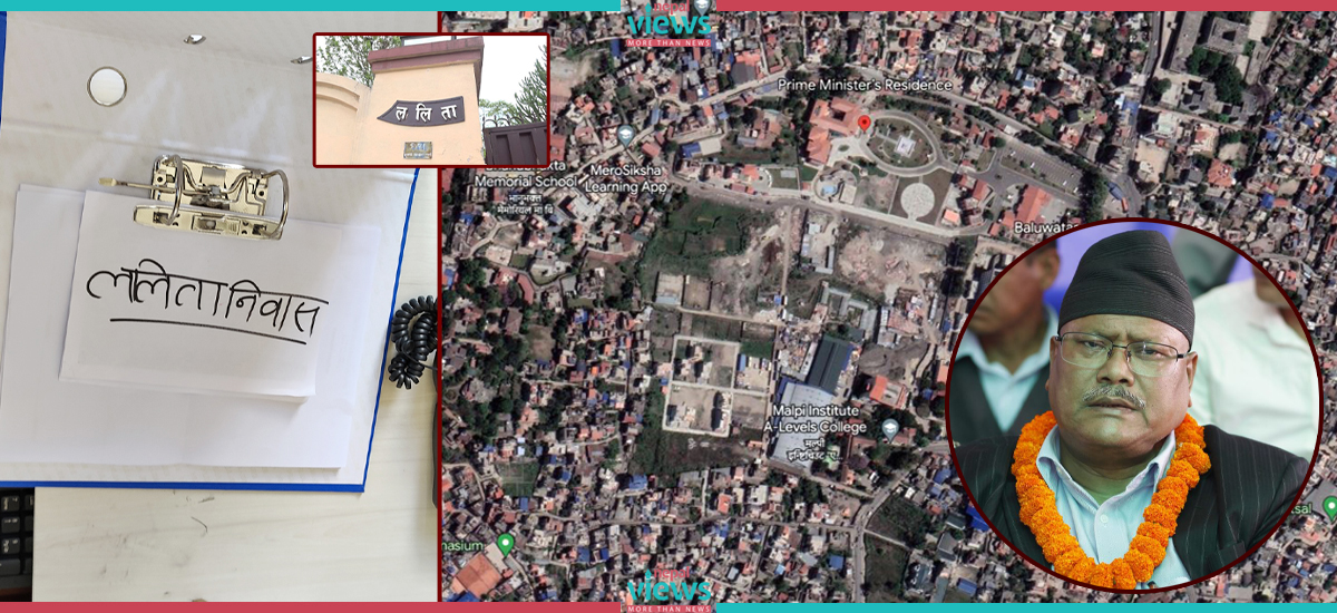 Arrest warrant against Gachhadar and four former ministers