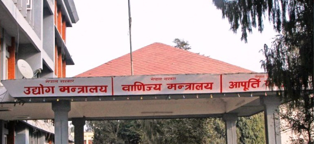 'Start-Up Enterprises Loan Operation Procedure' in effect