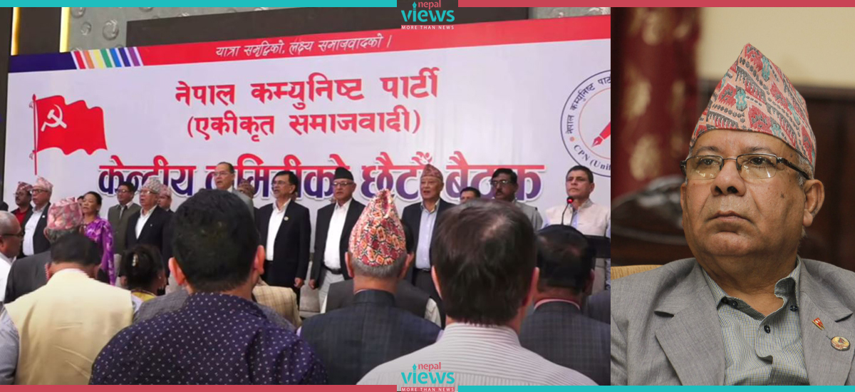 Madhav Nepal’s report in Central Committee; Terms Ruling Coalition and other parties as Unified Socialist’s ‘Special Power’
