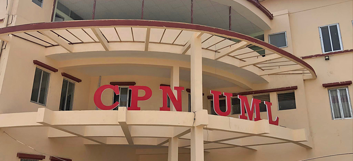 CPN(UML) presents its suggestions on upcoming policies and programmes to PM Oli