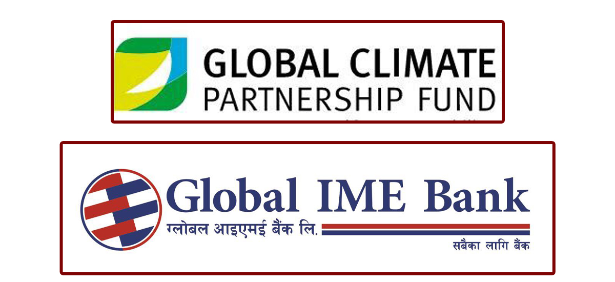 Global IME Bank receives first loan from Global Climate Partnership Fund to finance energy efficiency projects in Nepal