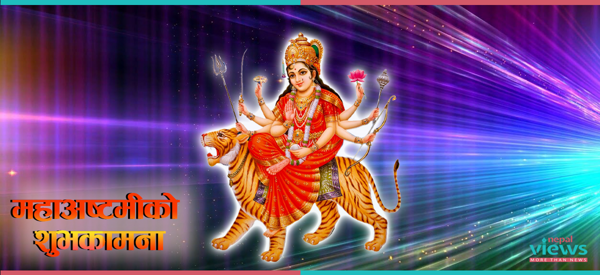 8th Day of Bada Dashain: Maha Ashtami being observed today