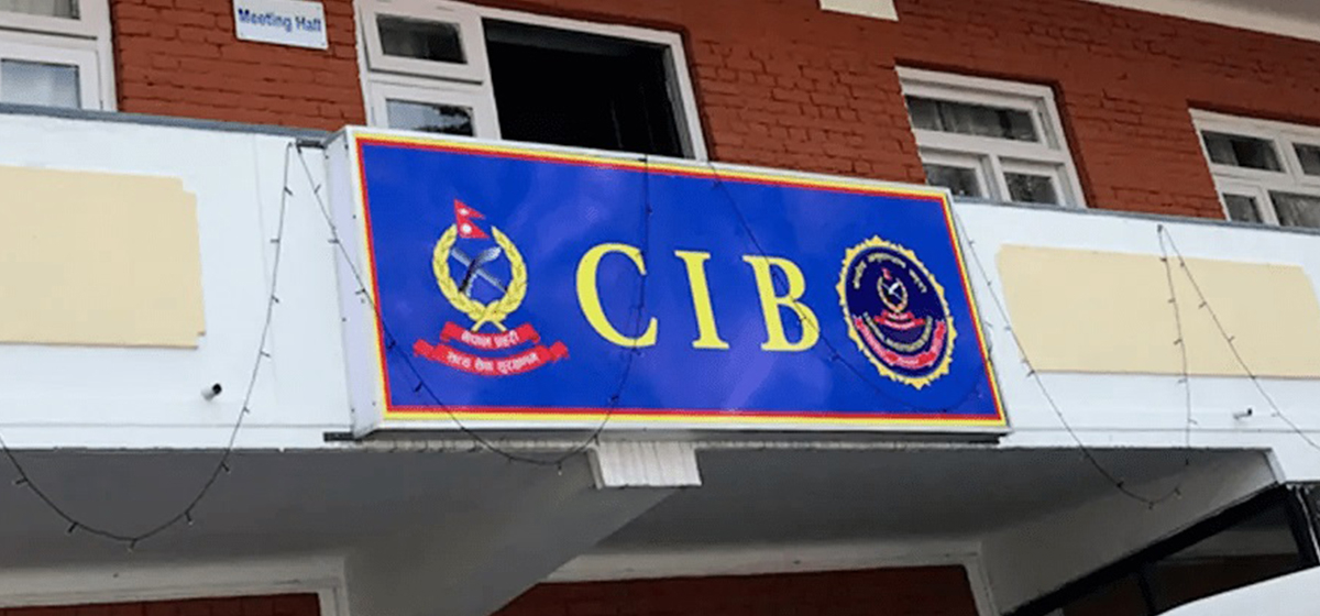 CIB urges depositors to lodge complaints