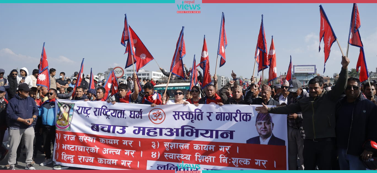 Kathmandu Administration: No Permission for Durga Prasai to protest in Tinkune