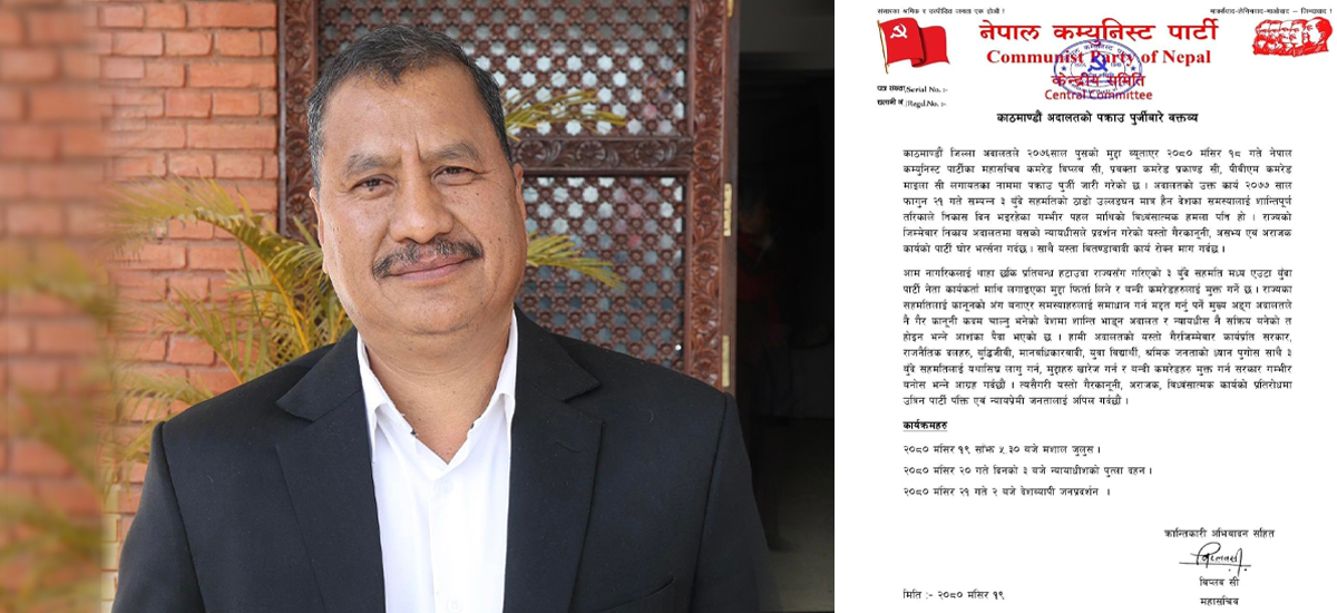 Biplav: Attack on finding peaceful initiative