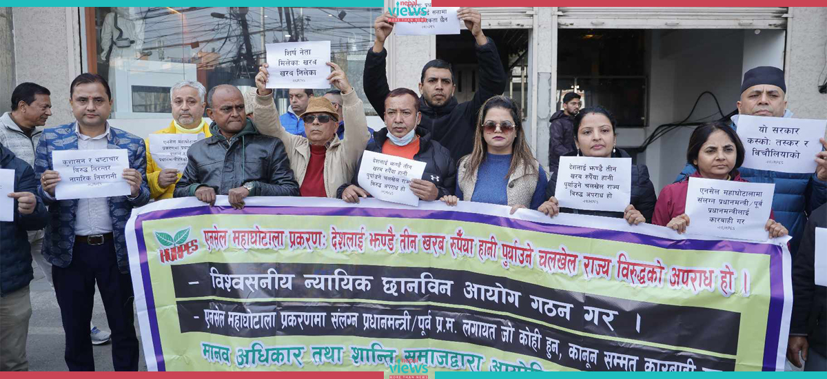 Police arrest demonstrating Human Activists from prohibited area (Photo Feature)