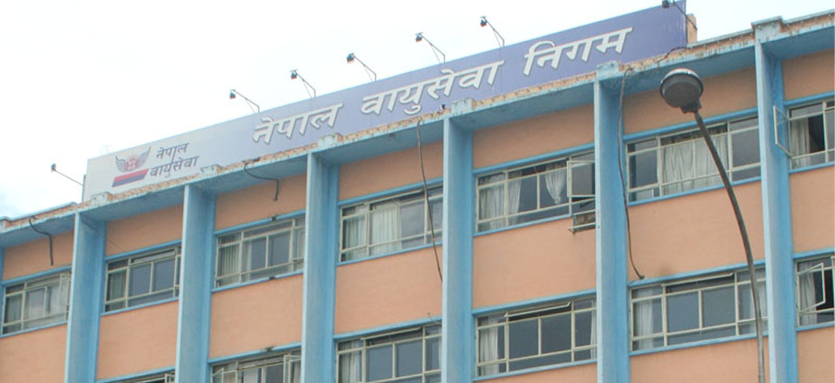 Employees demand dismissal of NAC Chairperson