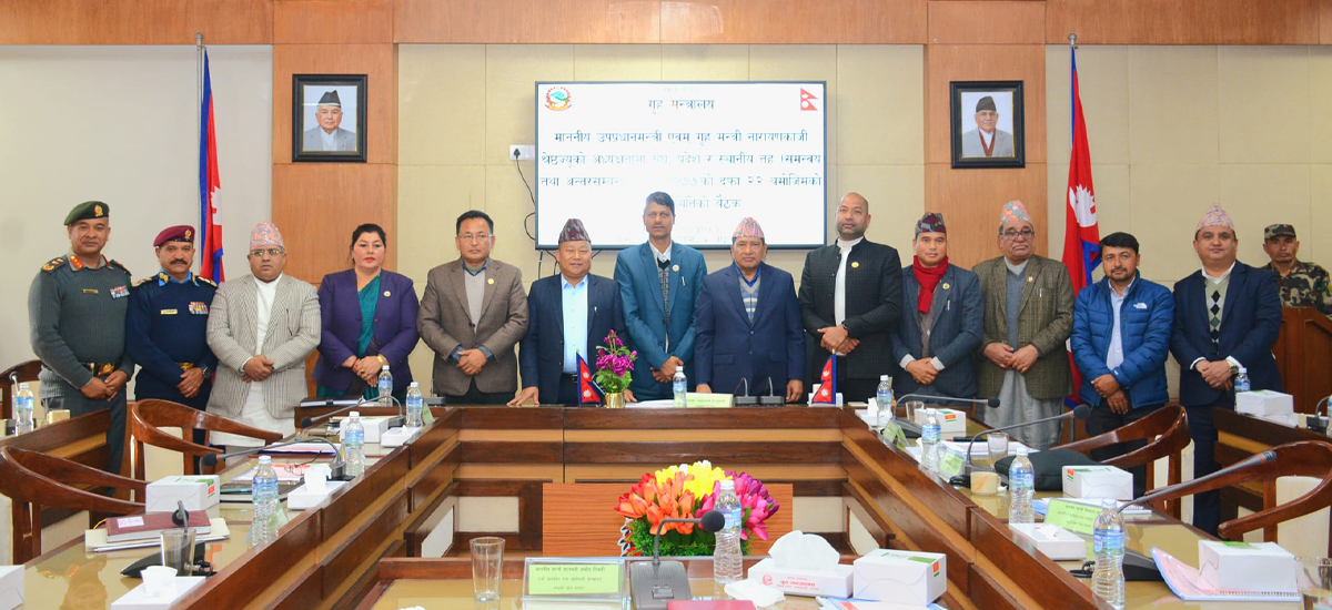 Minister Shrestha holds discussion with 7 provinces Ministers of Internal Affairs and Law