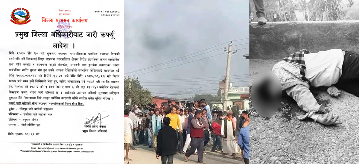 Another curfew in Barhathawa