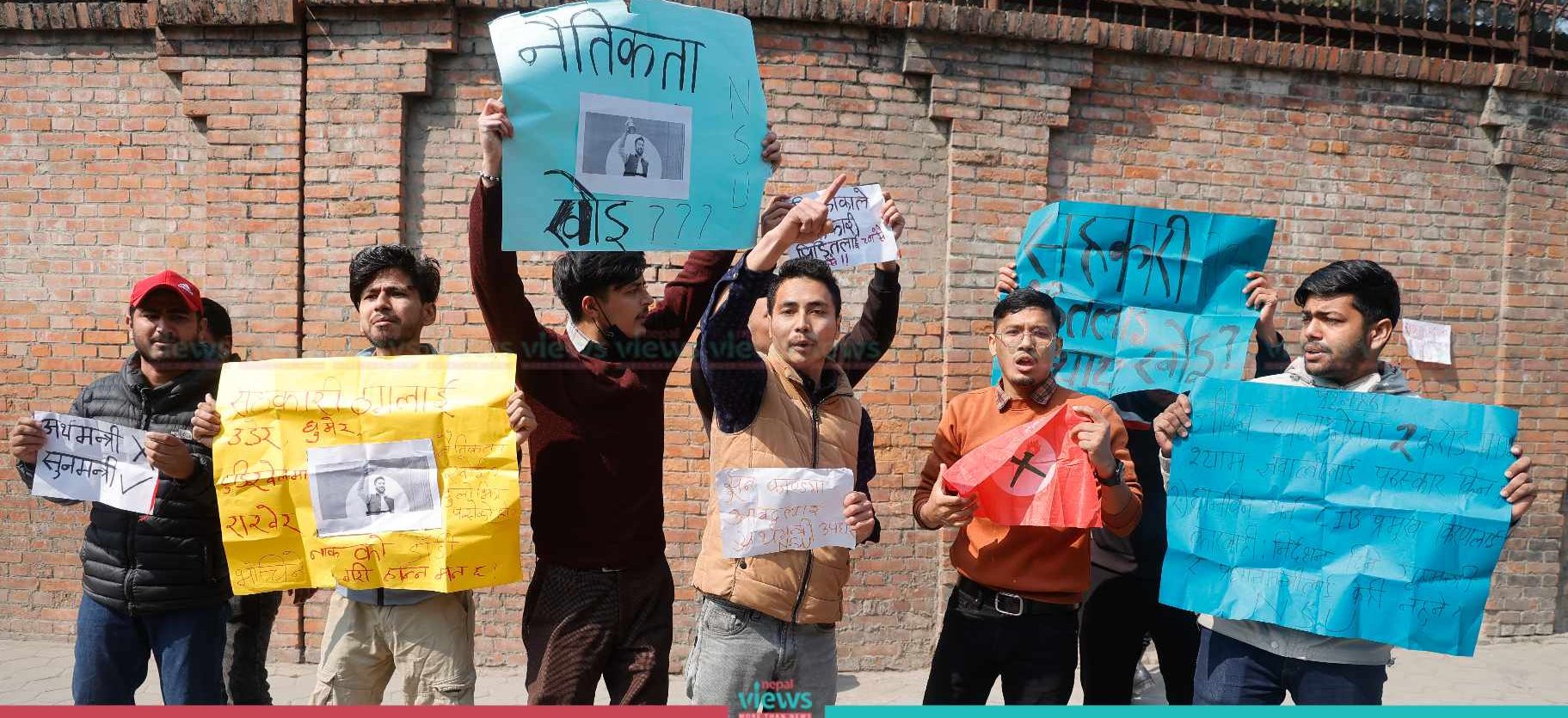 Demonstration of NSU at Singhadurbar’s East Gate (Photo Feature)