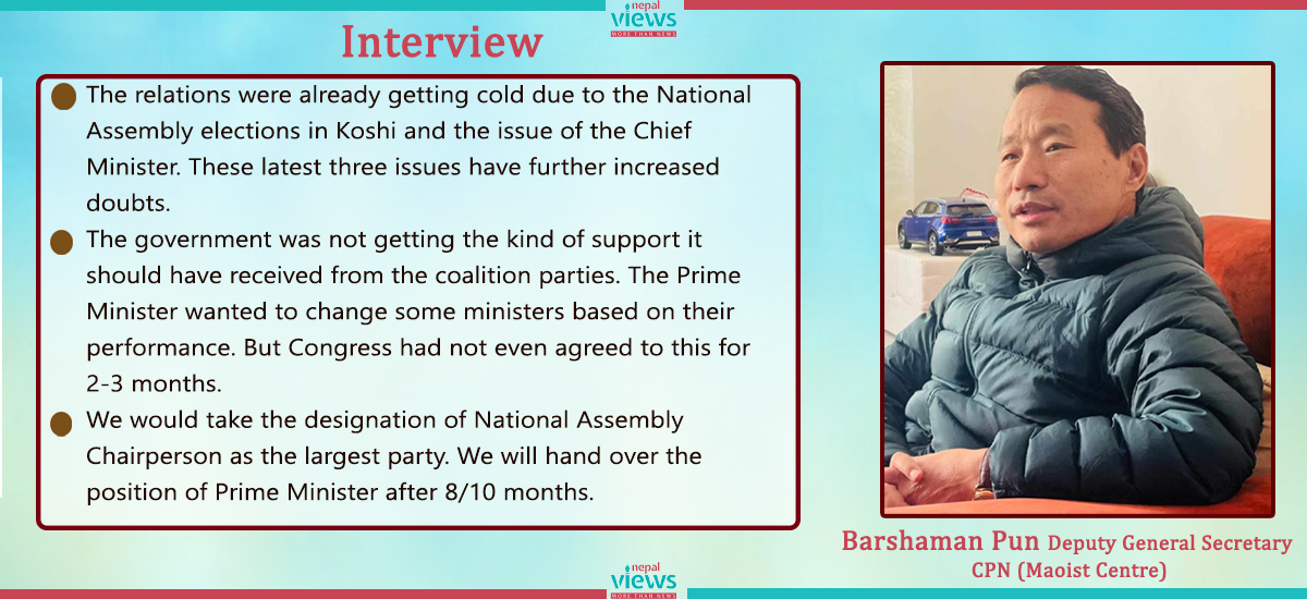 Problems are occurring due to Nepali Congress; Coalition may be reconsidered in case of not having NA Chairperson: Barshaman Pun