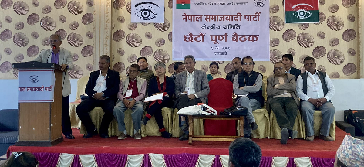 NSP to dismiss leaders involved in unification process with CPN (Maoists Centre)
