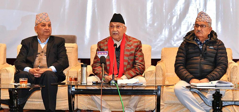 Chairperson Oli: Congress finished private sectors