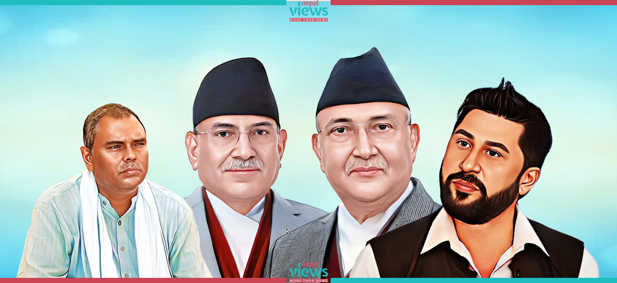 Ruling coalition party leaders in Baluwatar