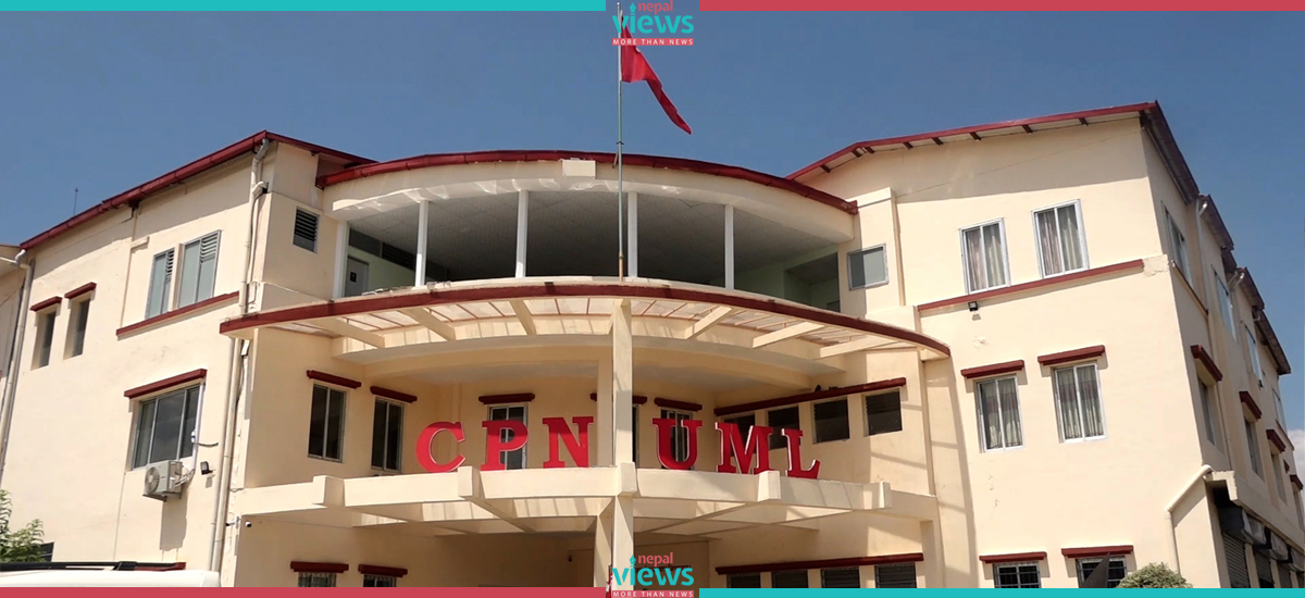 CPN (UML) central committee meeting to continue today
