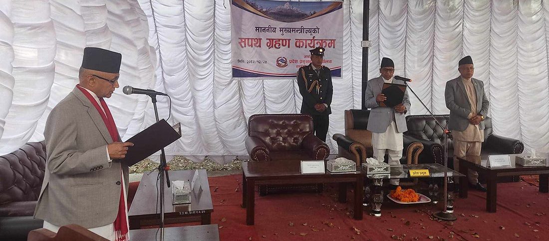 Gandaki Province Chief Minister Adhikari takes oath
