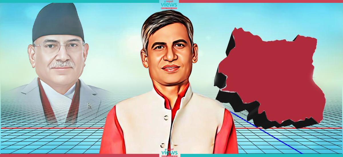 CPN(Maoist Centre) withdraws its support from Koshi Province