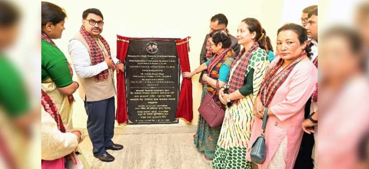 HICDP: Inauguration of Padmakanya Secondary School Girls Hostel Building