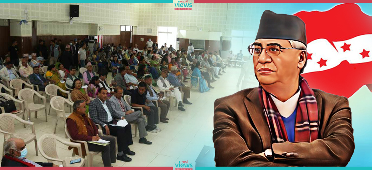 NC central committee and parliamentary party's joint meeting today