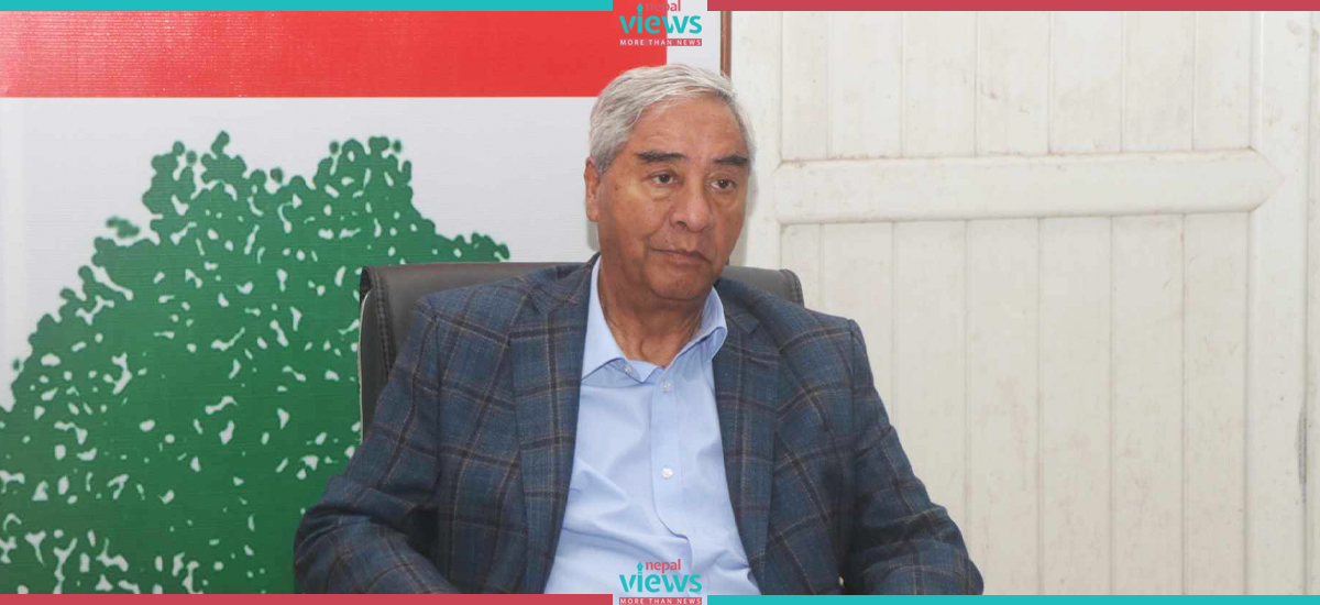 NC calls meeting of officials and former party officials