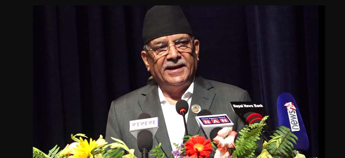 Prachanda: Constitution's implementation to transform people's livelihood