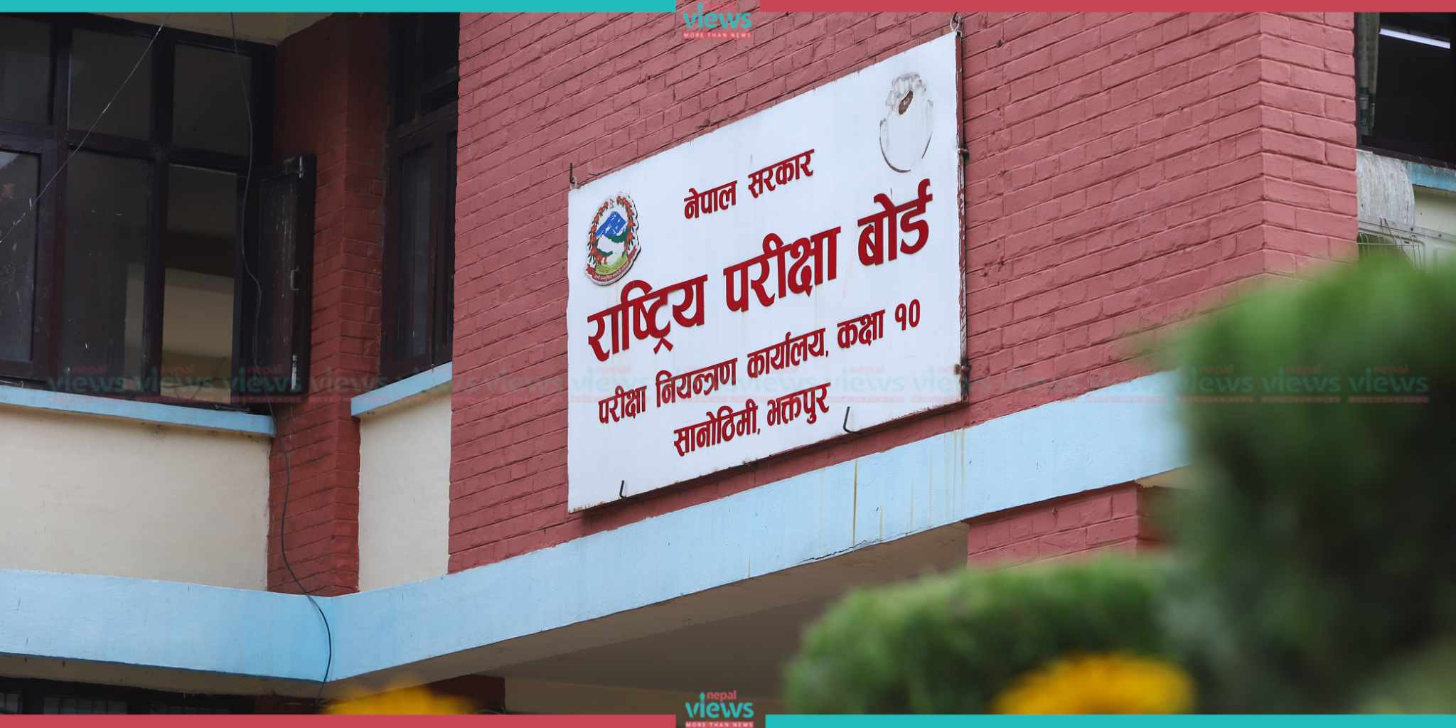 SEE Results Published: 65.98% of students pass