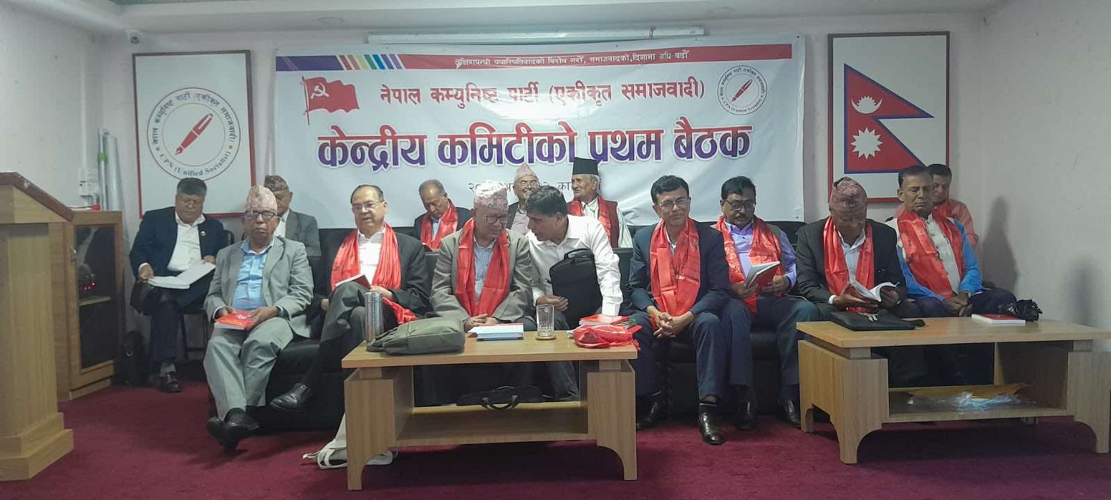 1st Central Committee Meeting of CPN (Unified Socialist) after 10th National Convention