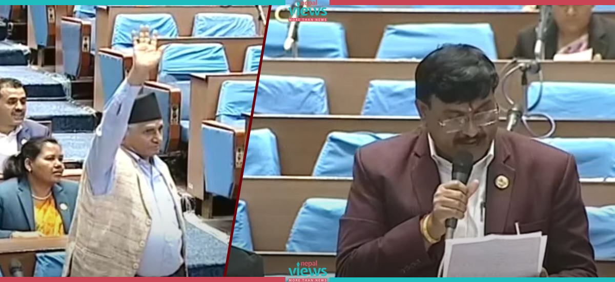 NC MP Shah mispronounce "Pushpa Lal" as Pushpa Kamal Dahal