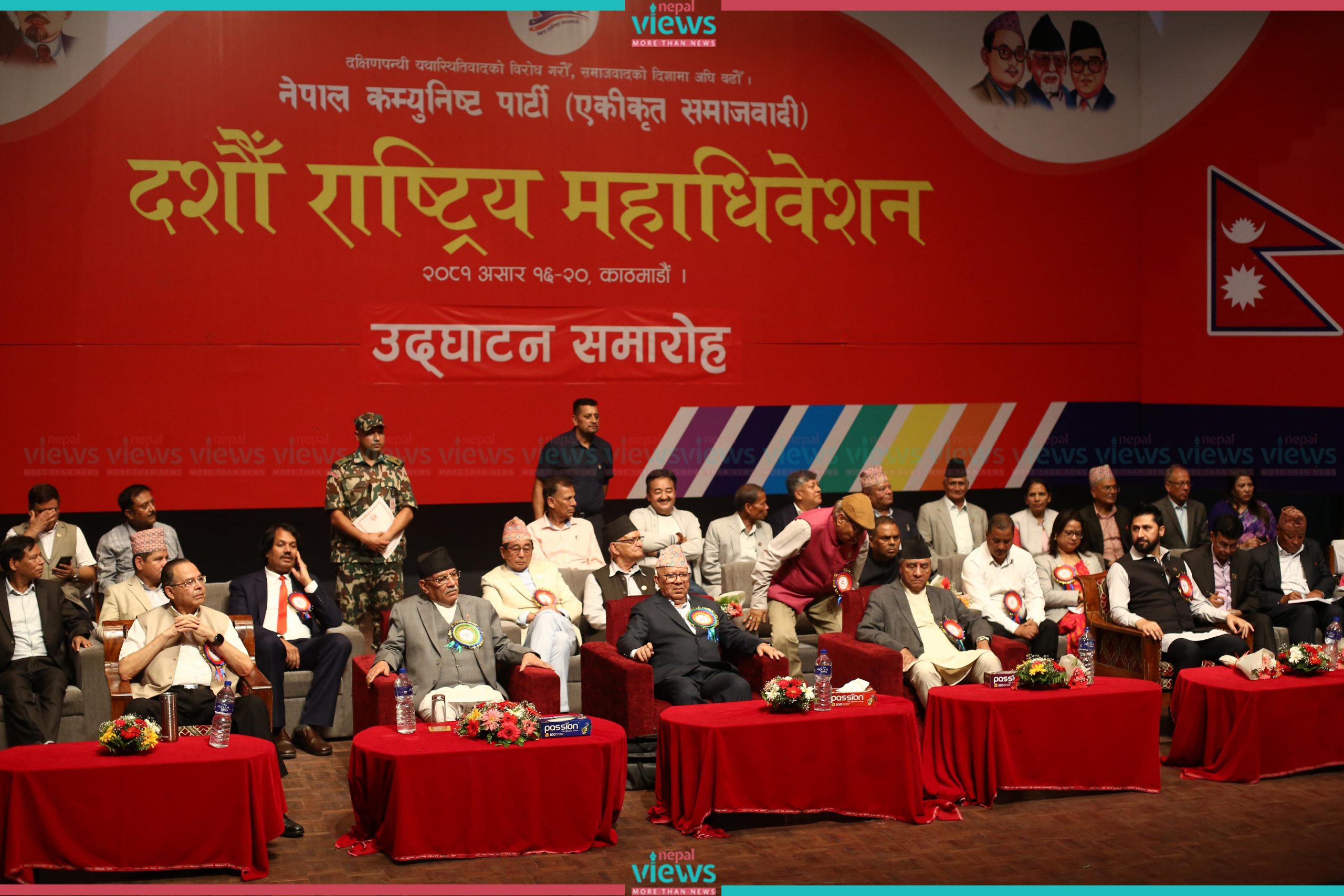 CPN(Unified Socialist Convention): Board of Directors formed under leadership of Khanal