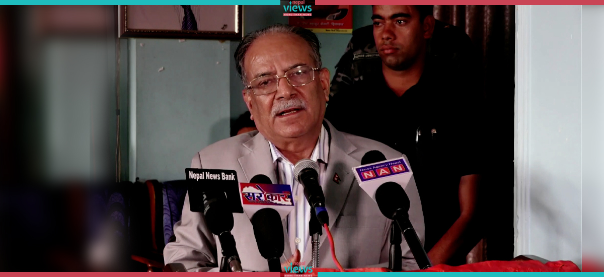 Prachanda: I will contests 2084 Election Alone